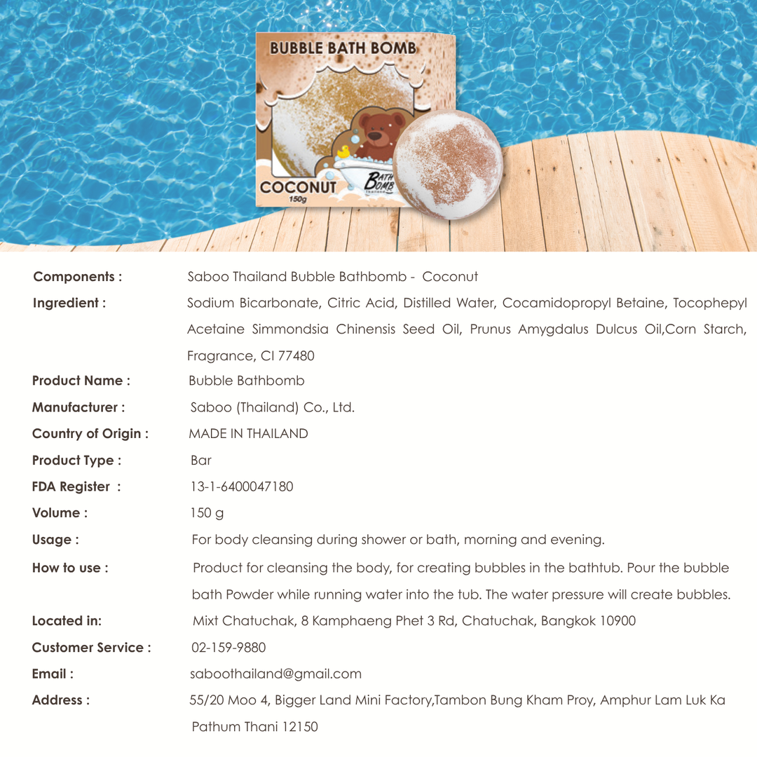 Bubble Bath Bomb - Box Package - 150g - Coconut