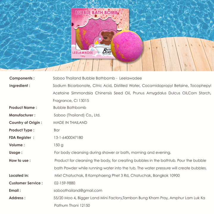 Bubble Bath Bomb - Box Package - 150g - Leelawadee