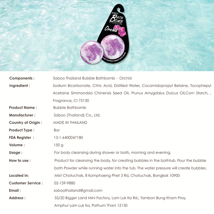 Bubble Bath Bomb - Black Package - 150g - Orchid