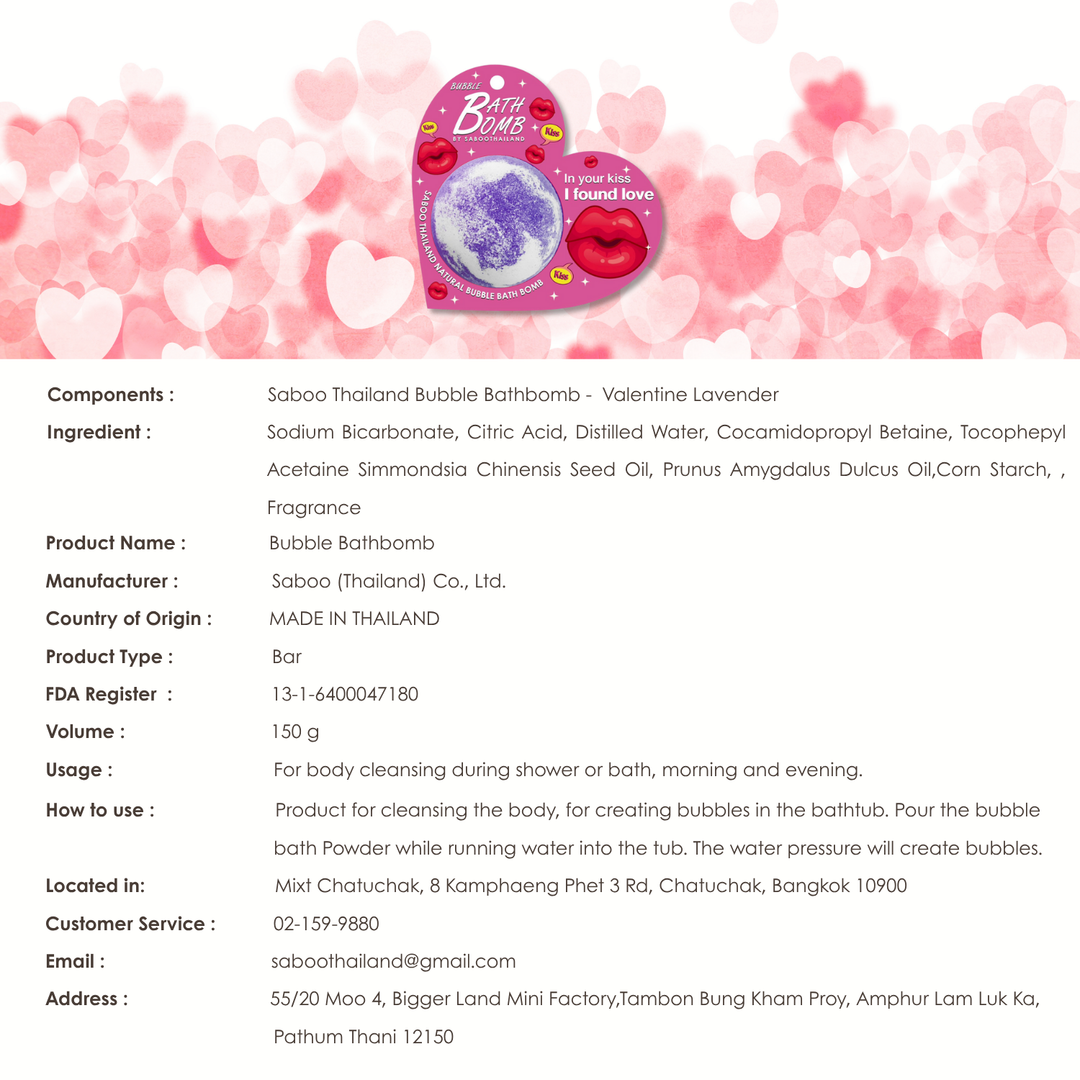 Bubble Bath Bomb - Valentine Package - 150g - Lavender