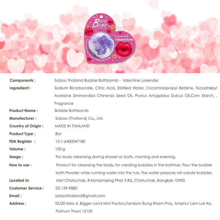 Bubble Bath Bomb - Valentine Package - 150g - Lavender