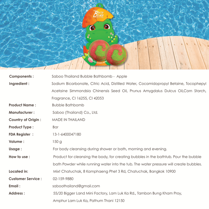 Bubble Bath Bomb - Dinosaur Package - 150g - Apple