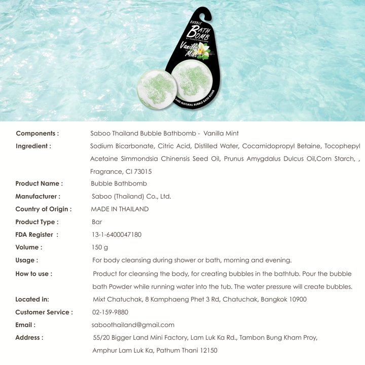 Bubble Bath Bomb - Black Package - 150g - Vanilla Mint