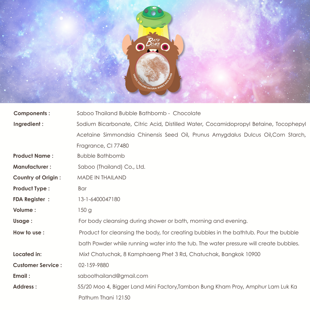 Bubble Bath Bomb - Monster - 150g - Chocolate
