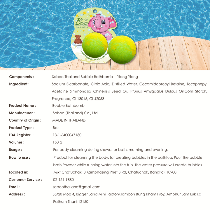 Bubble Bath Bomb - Elephant Package - 150g - Ylang Ylang
