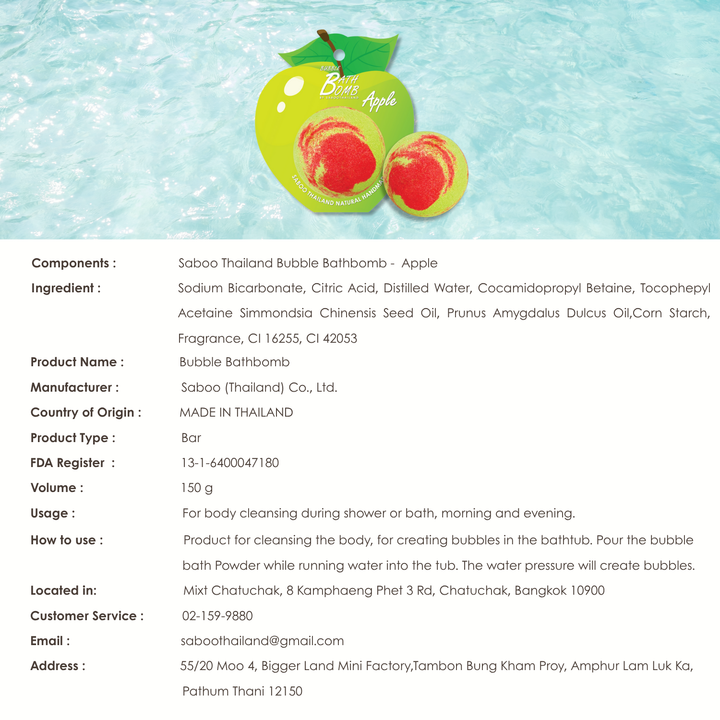 Bubble Bath Bomb - Fruit Package - 150g - Apple Green