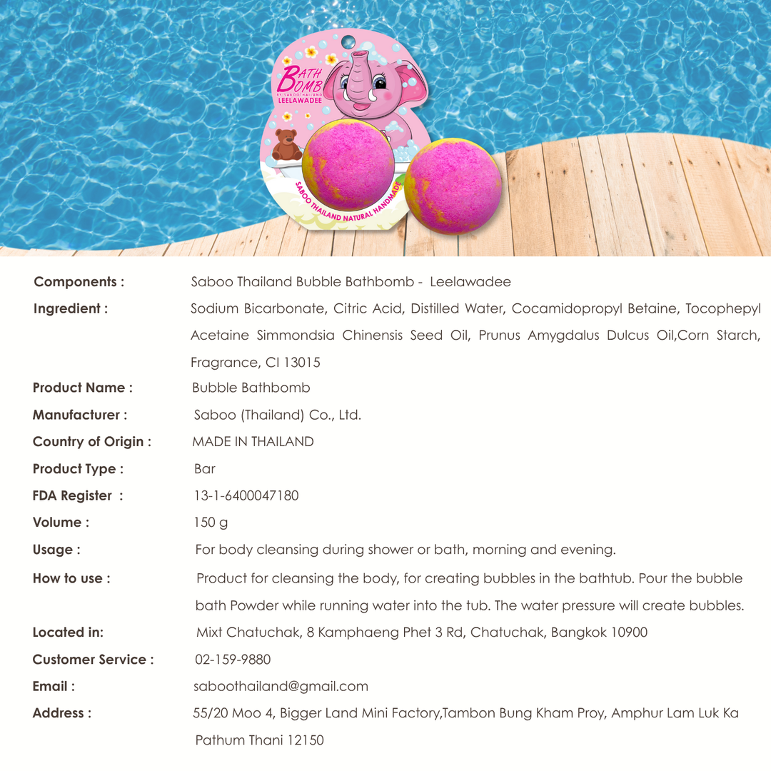 Bubble Bath Bomb - Elephant Package - 150g - Leelawadee