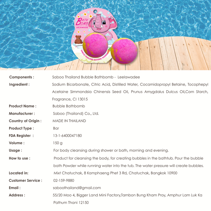 Bubble Bath Bomb - Elephant Package - 150g - Leelawadee