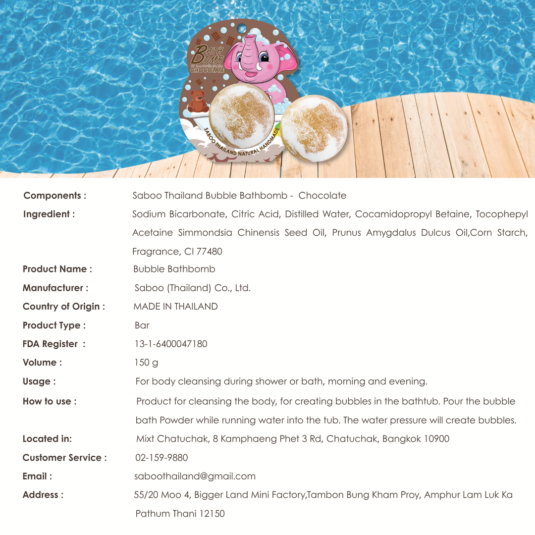 Bubble Bath Bomb - Elephant Package - 150g - Chocolate