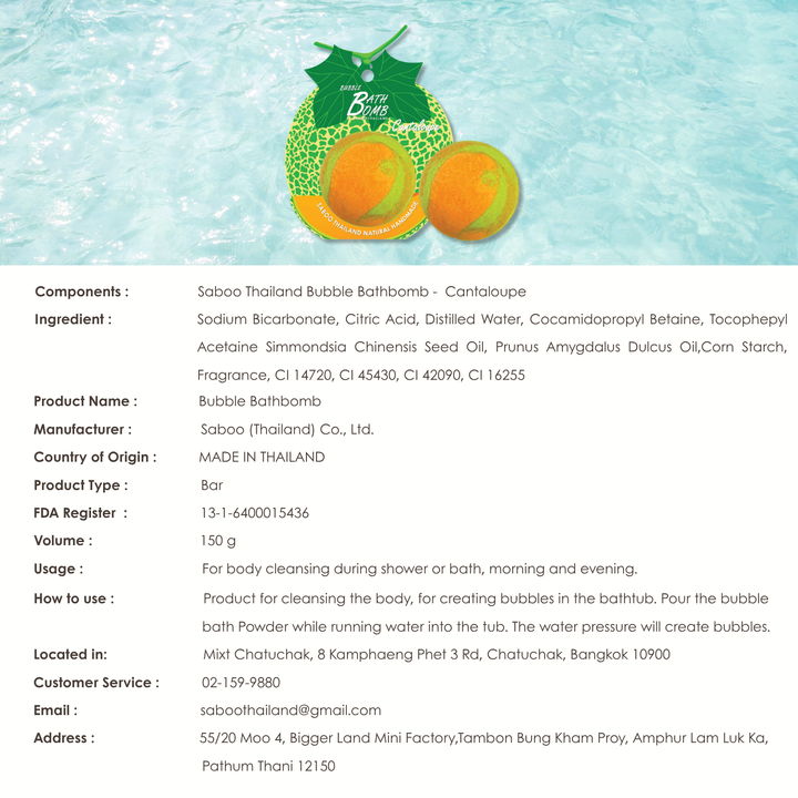 Bubble Bath Bomb - Fruit Package - 150g - Cantaloupe