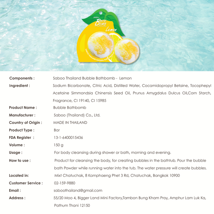 Bubble Bath Bomb - Fruit Package - 150g - Lemon