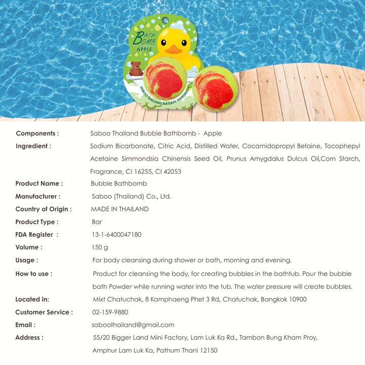 Bubble Bath Bomb - Duck Package - 150g - Apple