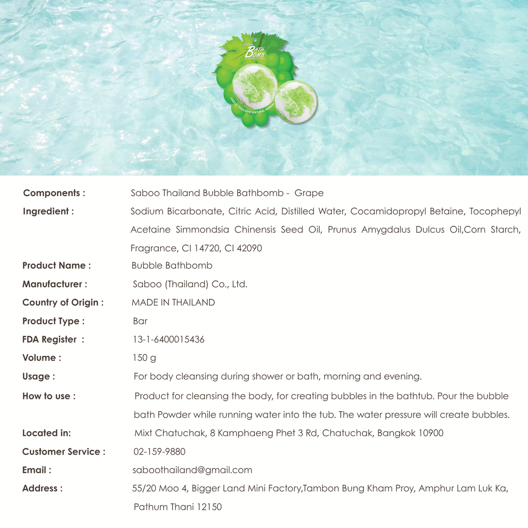 Bubble Bath Bomb - Fruit Package - 150g - Grape Green