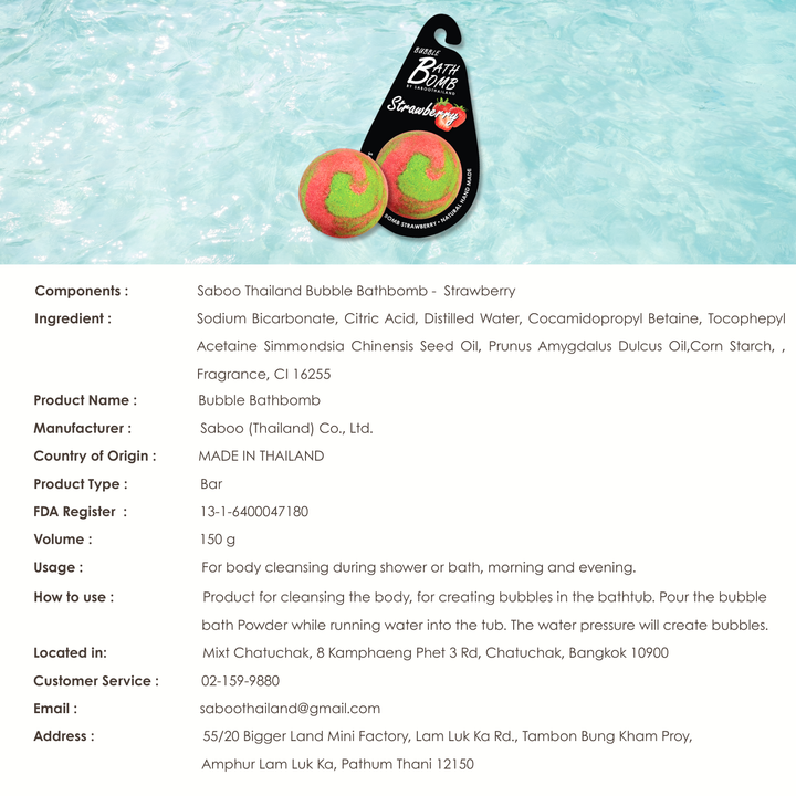 Bubble Bath Bomb - Black Package - 150g - Strawberry