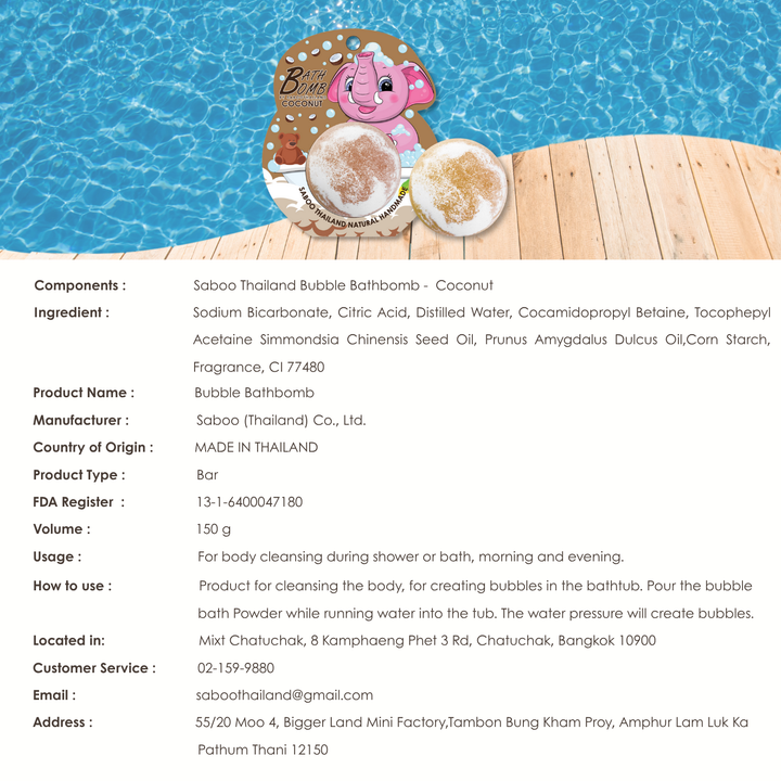 Bubble Bath Bomb - Elephant Package - 150g - Coconut