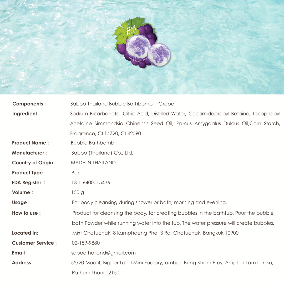 Bubble Bath Bomb - Fruit Package - 150g - Grape Purple