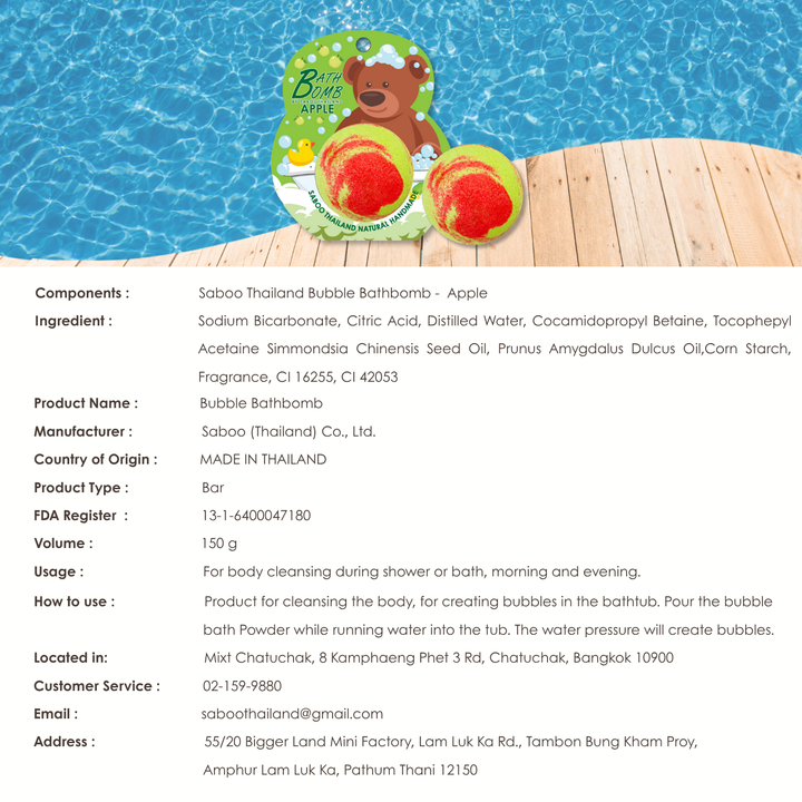 Bubble Bath Bomb - Bear Package - 150g - Apple