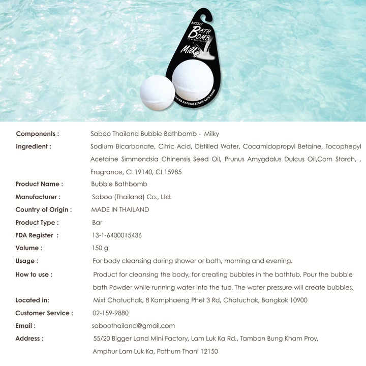 Bubble Bath Bomb - Black Package - 150g - Milky