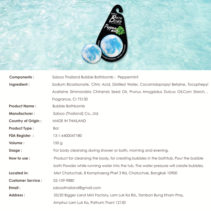 Bubble Bath Bomb - Black Package - 150g - Peppermint