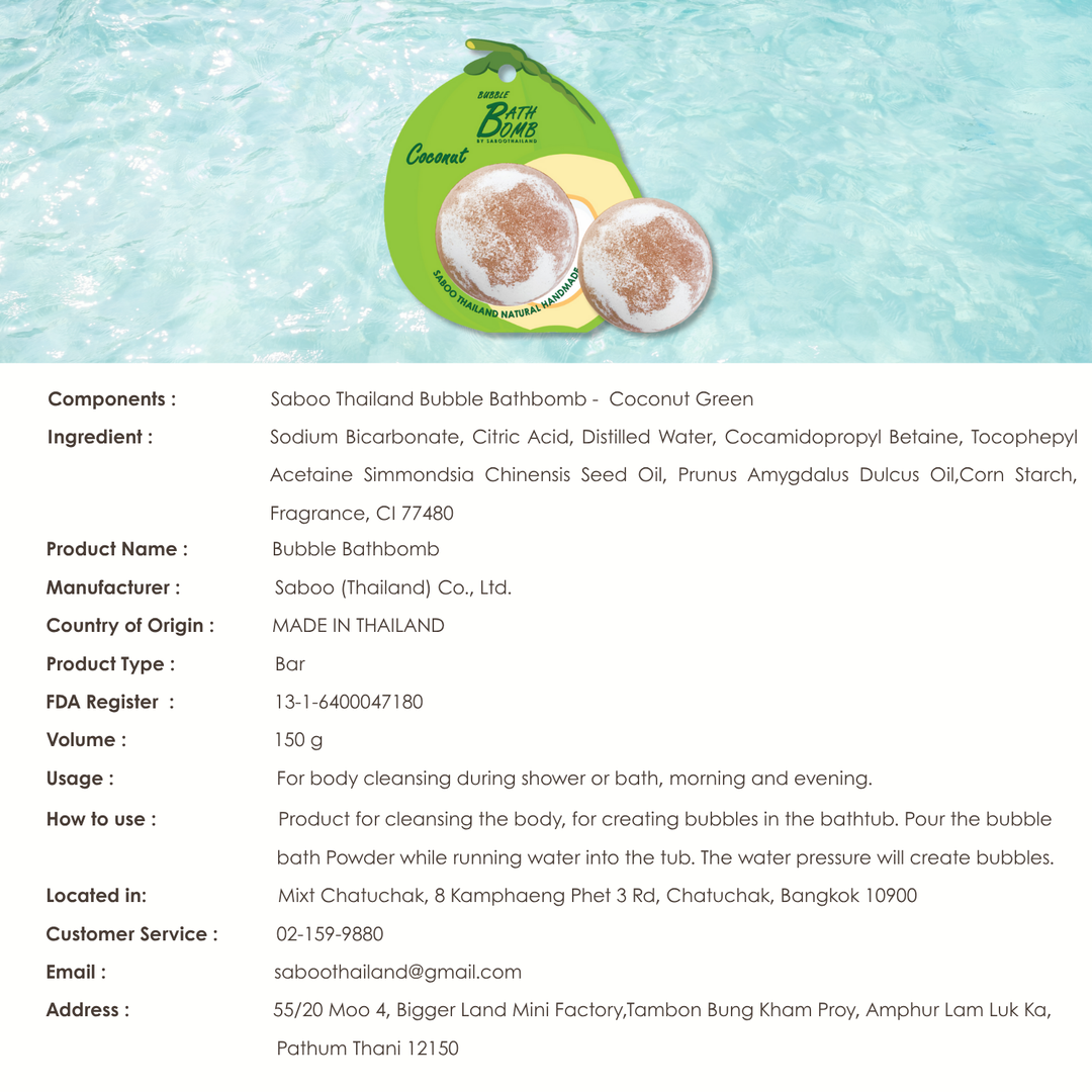 Bubble Bath Bomb - Fruit Package - 150g - Coconut Green