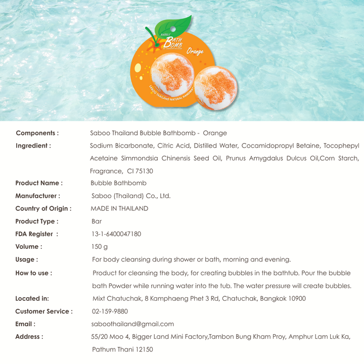 Bubble Bath Bomb - Fruit Package - 150g - Orange