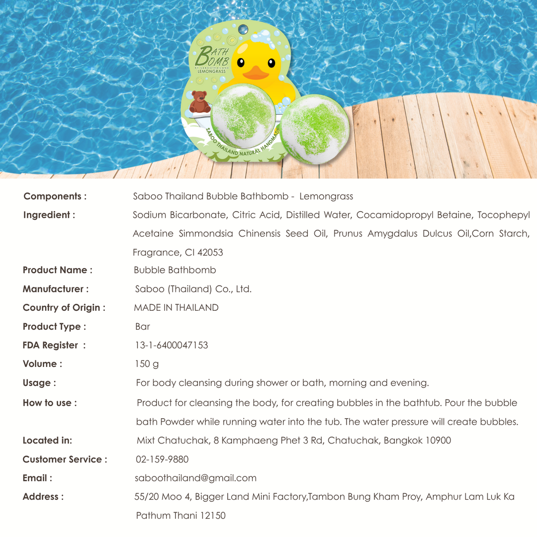 Bubble Bath Bomb - Duck Package - 150g - Lemongrass