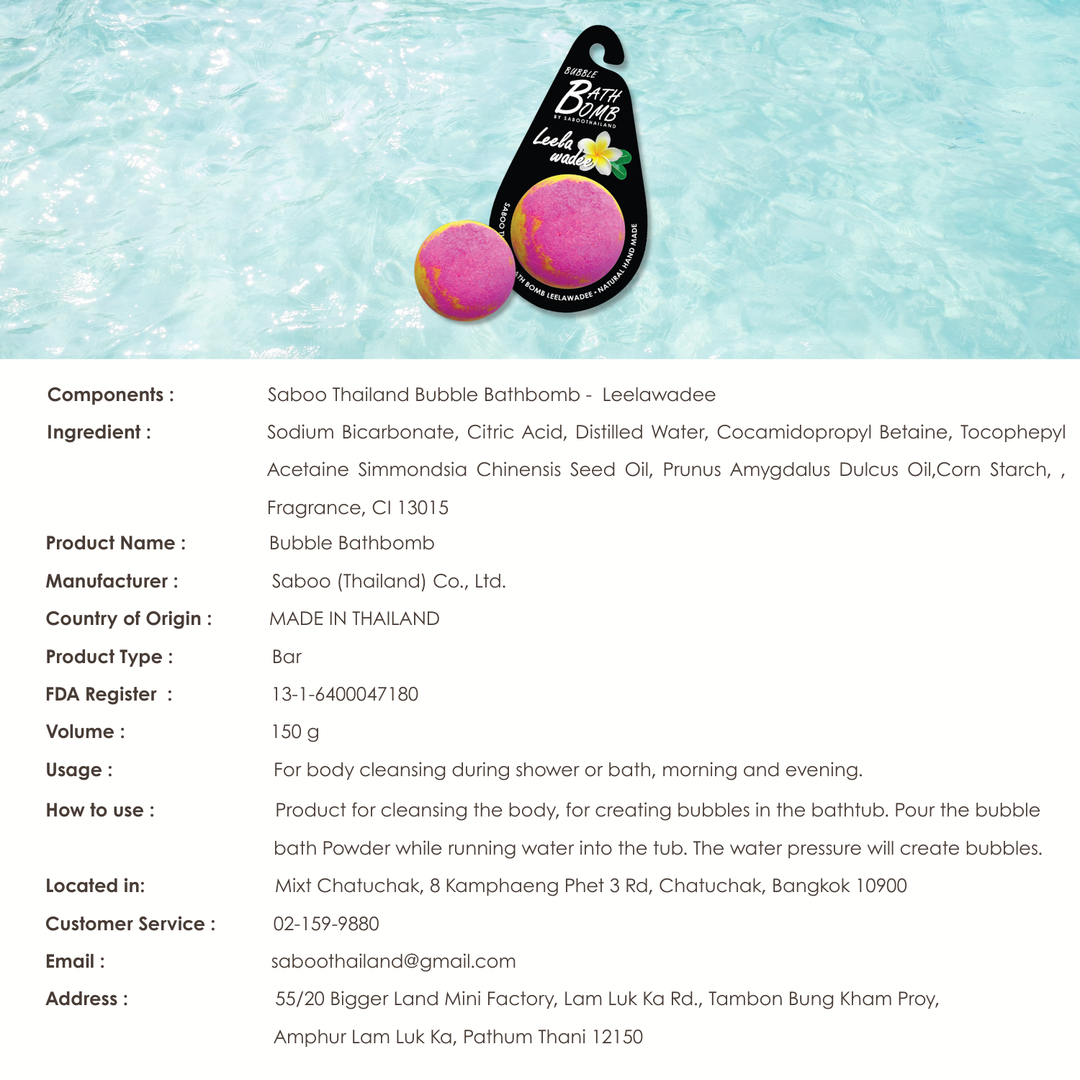 Bubble Bath Bomb - Black Package - 150g - Leelawadee