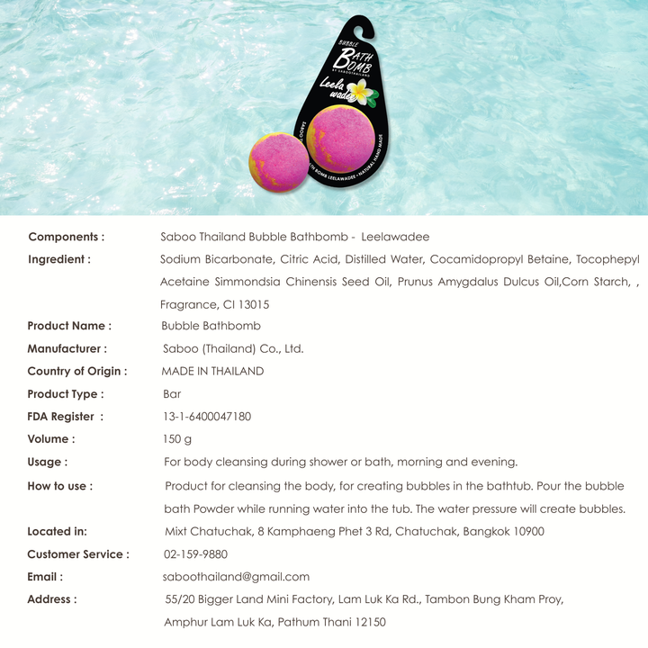 Bubble Bath Bomb - Black Package - 150g - Leelawadee