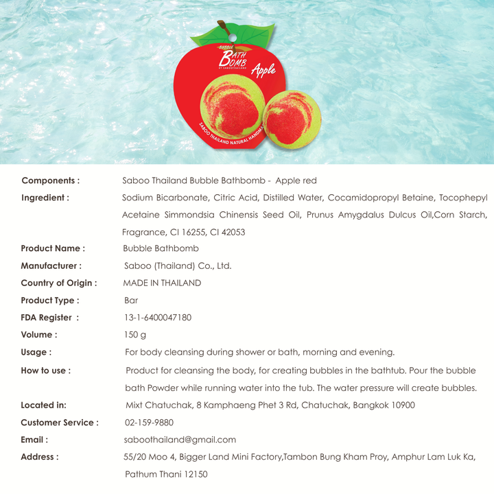 Bubble Bath Bomb - Fruit Package - 150g - Apple Red