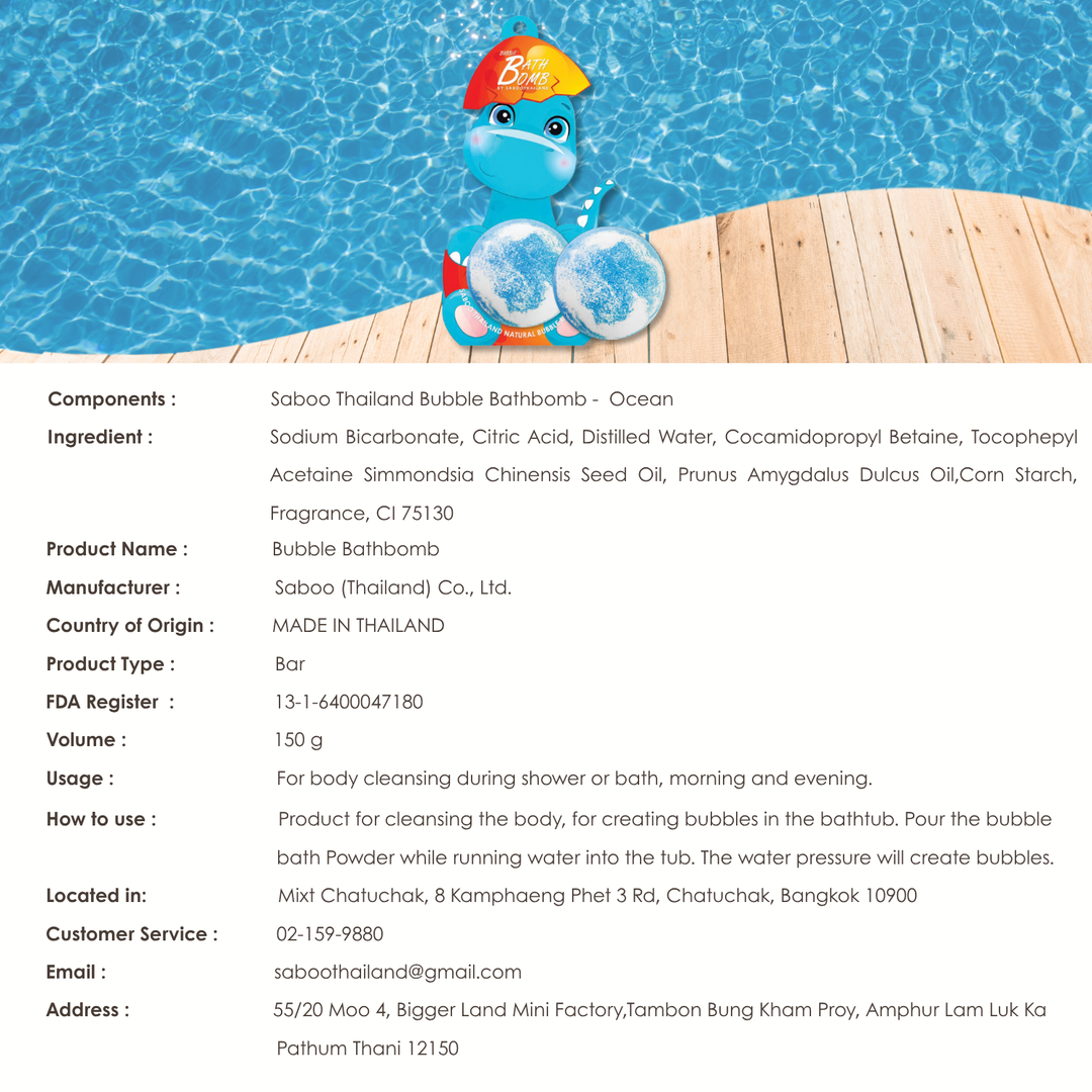 Bubble Bath Bomb - Dinosaur Package - 150g - Ocean