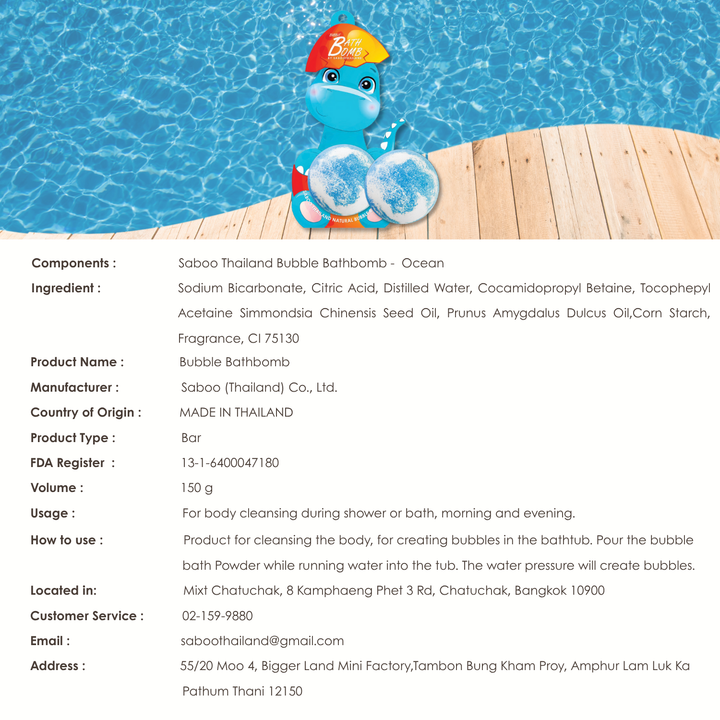 Bubble Bath Bomb - Dinosaur Package - 150g - Ocean