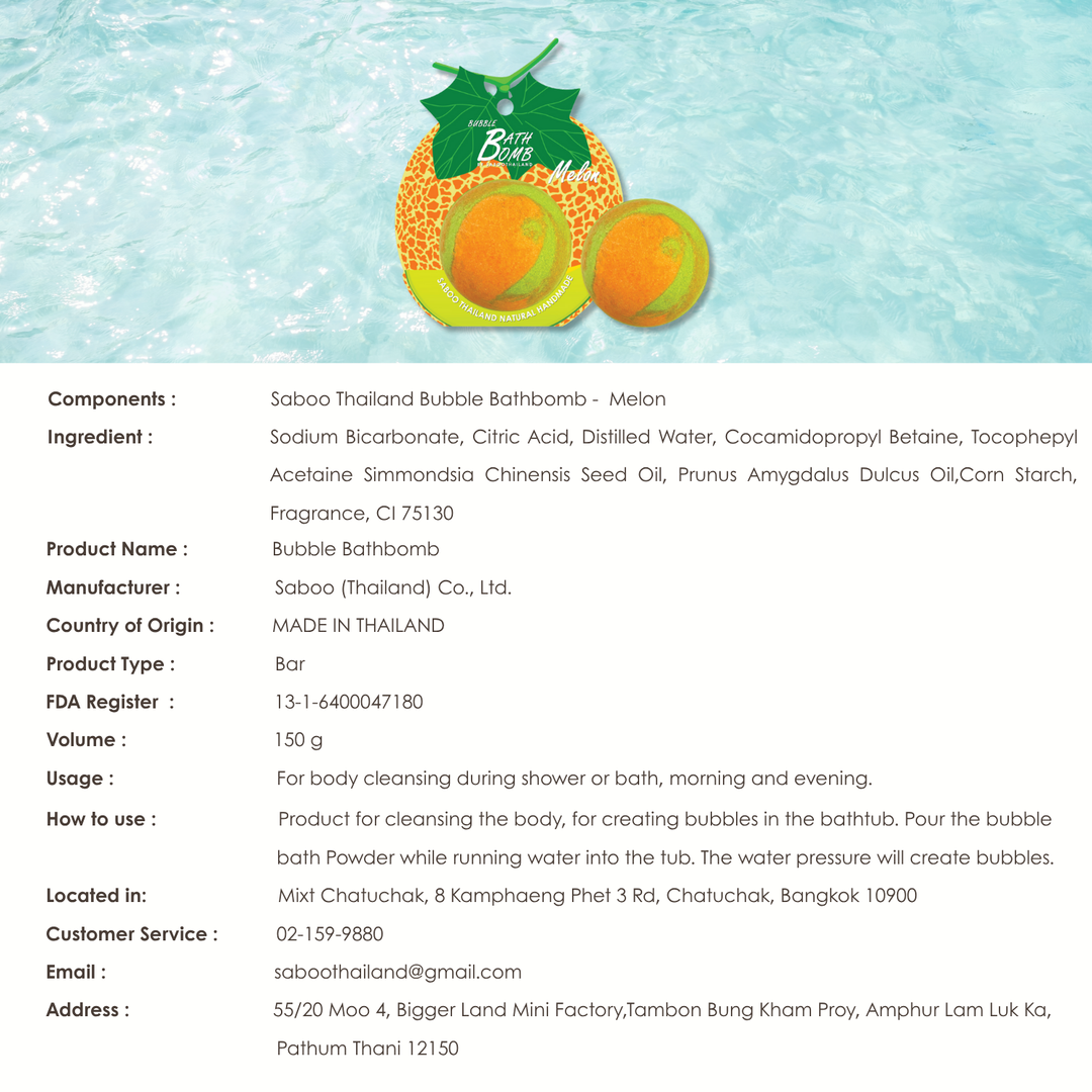 Bubble Bath Bomb - Fruit Package - 150g - Melon