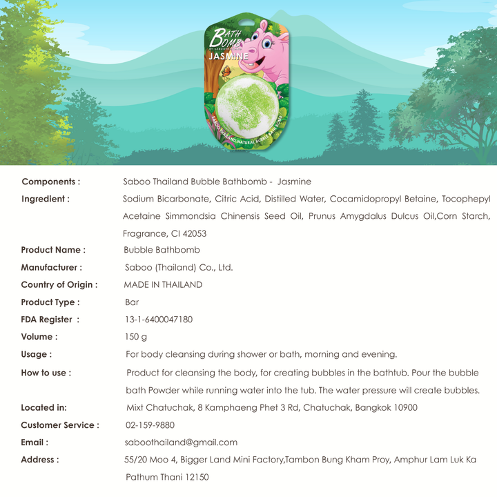 Bubble Bath Bomb - Jungle Package - 150g - Jasmine