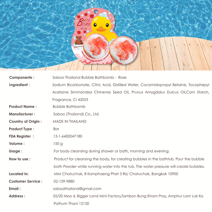 Bubble Bath Bomb - Duck Package - 150g - Rose