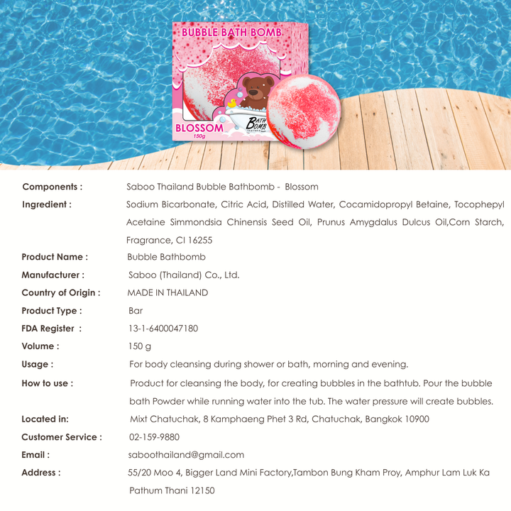 Bubble Bath Bomb - Box Package - 150g - Blossom