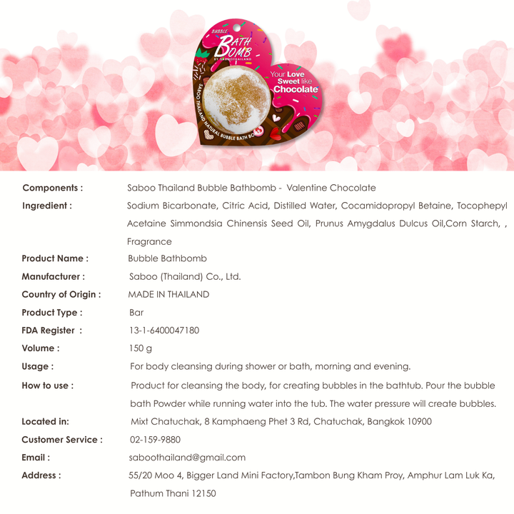 Bubble Bath Bomb - Valentine Package - 150g - Chocolate