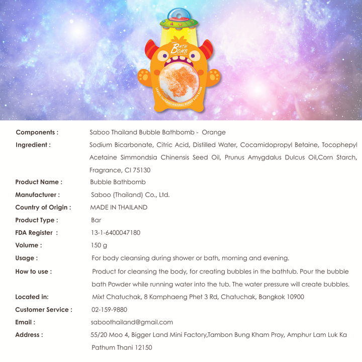 Bubble Bath Bomb - Monster - 150g - Orange