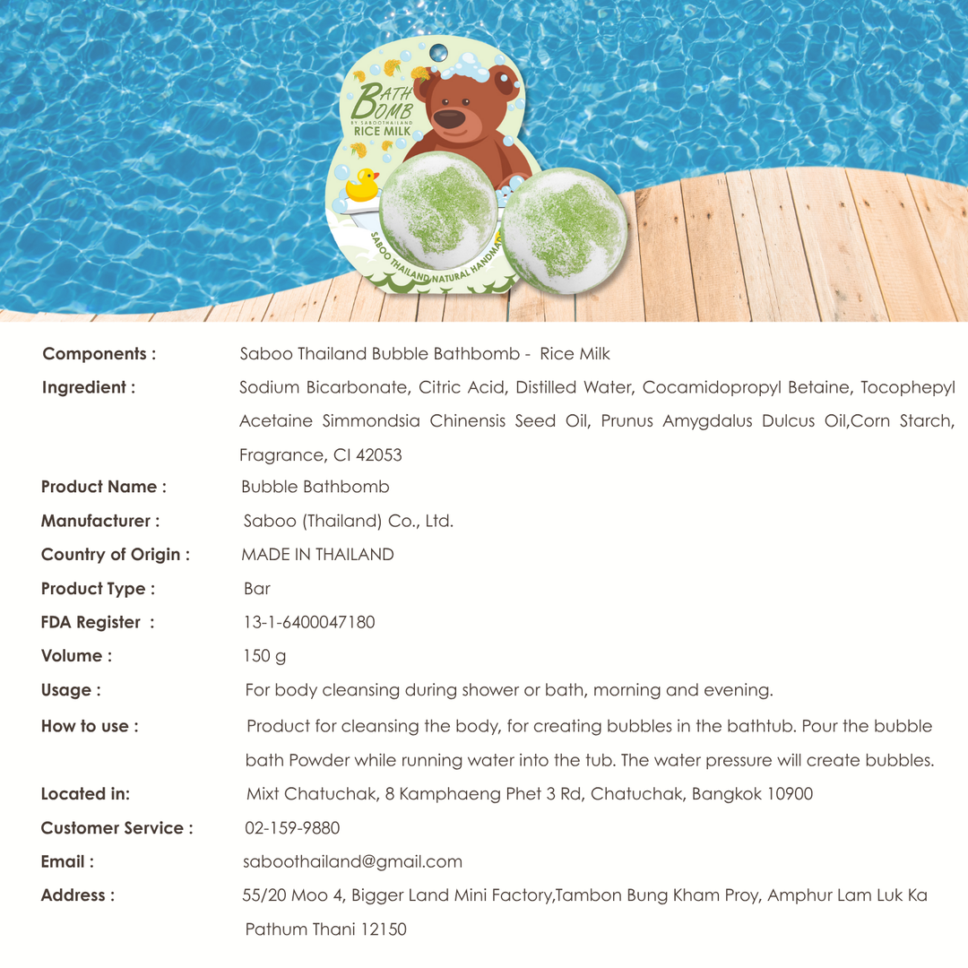 Bubble Bath Bomb - Bear Package - 150g - Rice Mlik