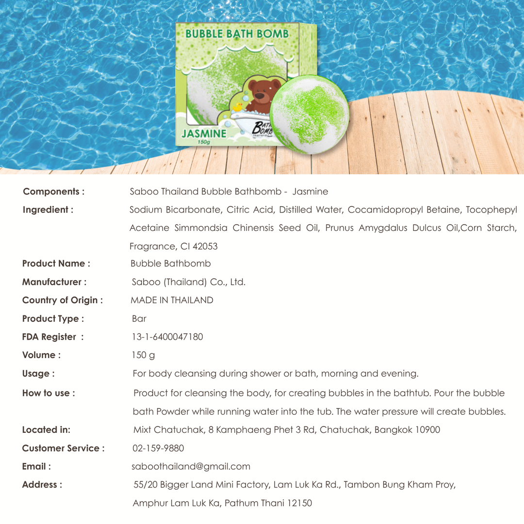 Bubble Bath Bomb - Box Package - 150g - Jasmine