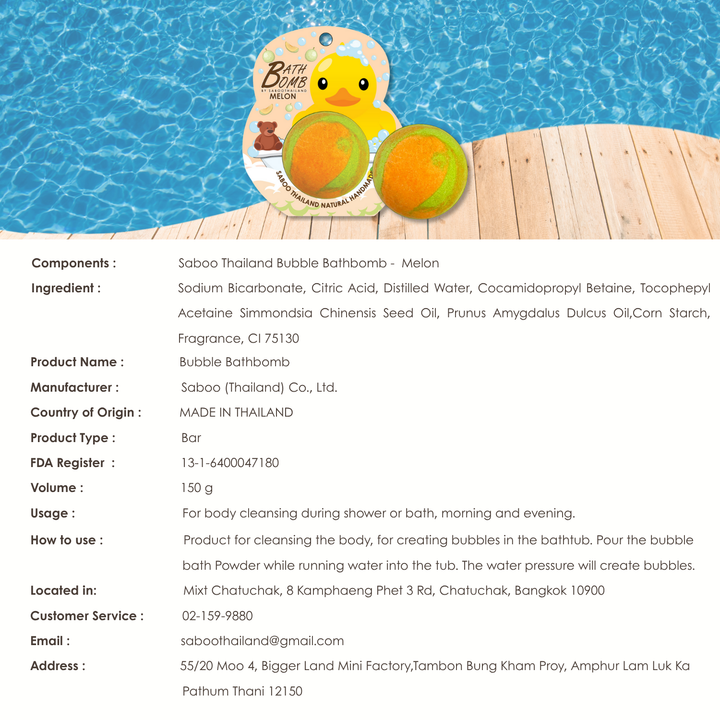 Bubble Bath Bomb - Duck Package - 150g - Melon