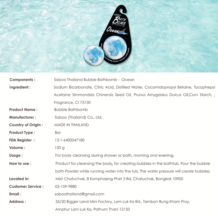 Bubble Bath Bomb - Black Package - 150g - Ocean