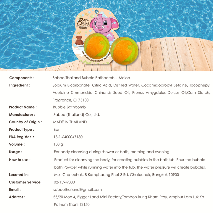 Bubble Bath Bomb - Elephant Package - 150g - Melon