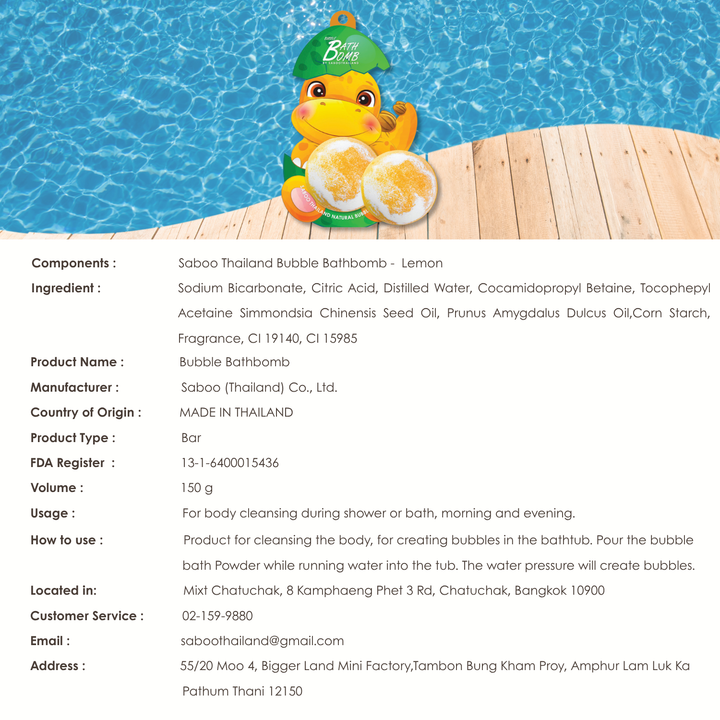 Bubble Bath Bomb - Dinosaur Package - 150g - Lemon