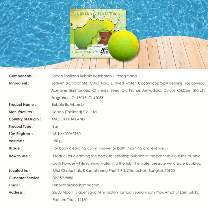 Bubble Bath Bomb - Box Package - 150g - Ylang Ylang