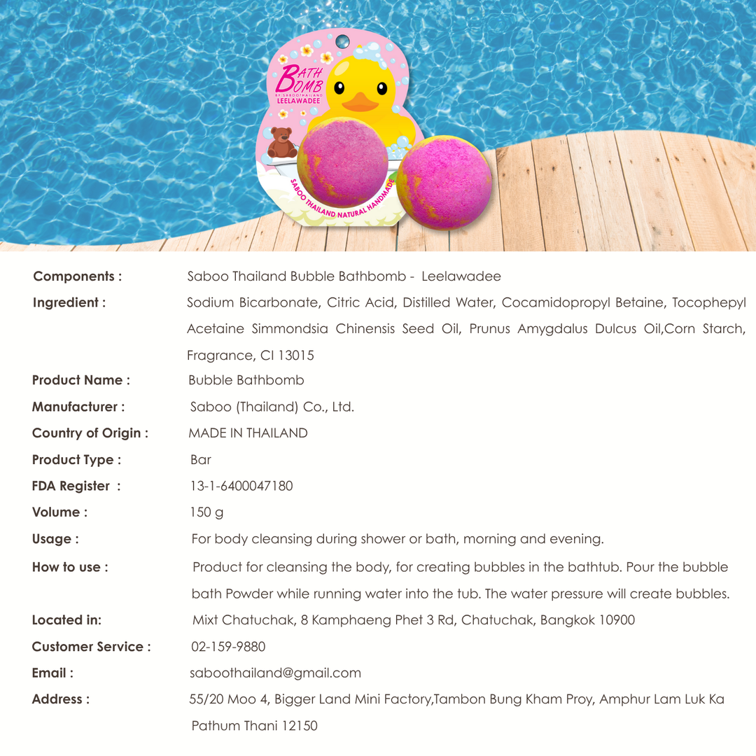 Bubble Bath Bomb - Duck Package - 150g - Leelawadee