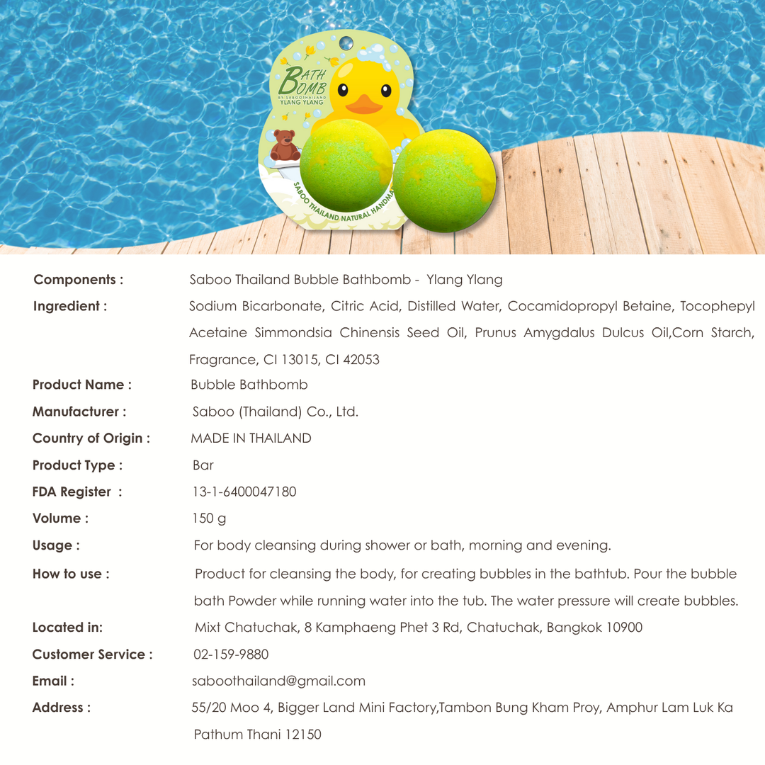 Bubble Bath Bomb - Duck Package - 150g - Ylang Ylang