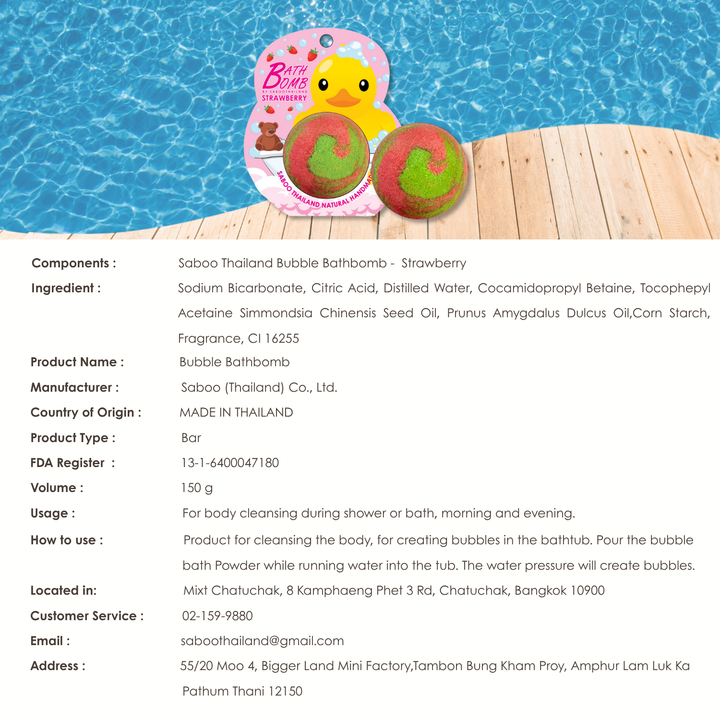 Bubble Bath Bomb - Duck Package - 150g - Strawberry