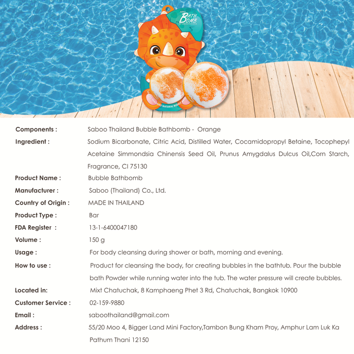 Bubble Bath Bomb - Dinosaur Package - 150g - Orange