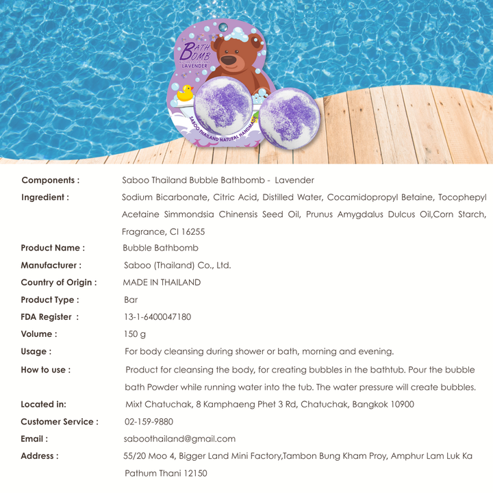 Bubble Bath Bomb - Bear Package - 150g - Lavender