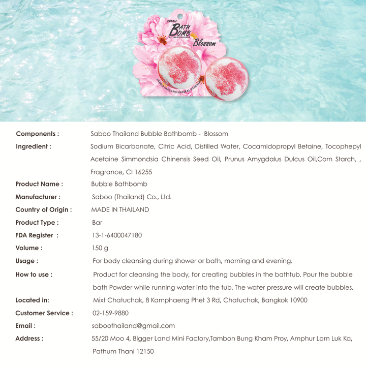 Bubble Bath Bomb - Flower Package - 150g - Blossom